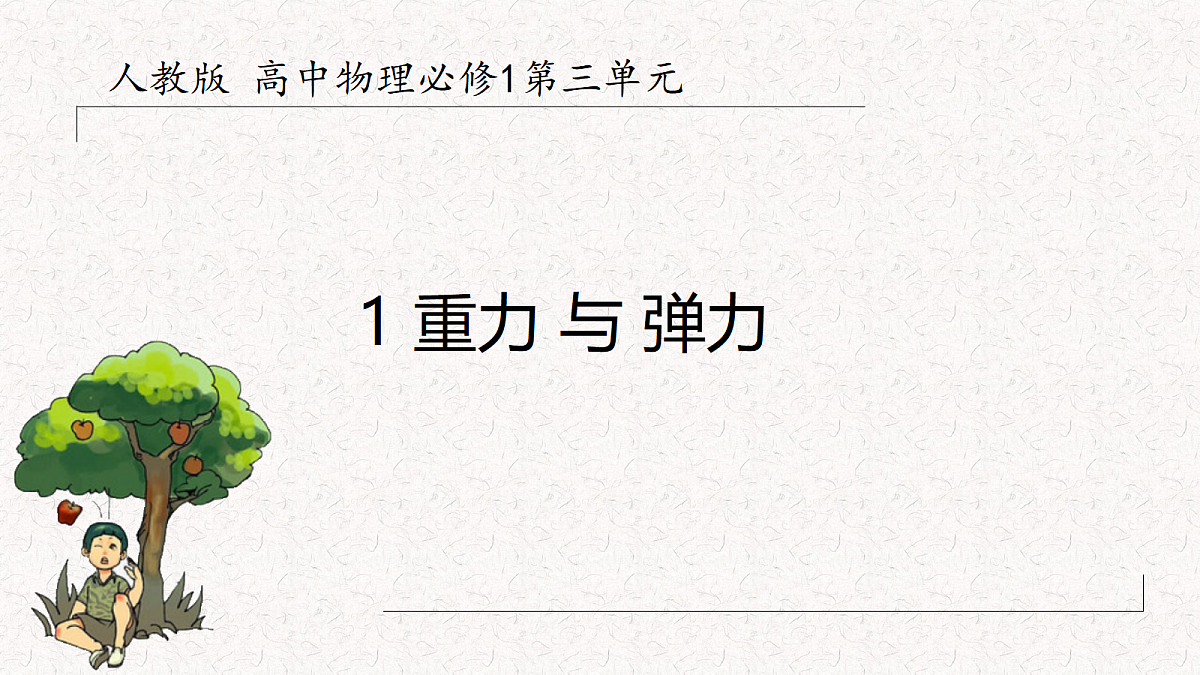 18026386第1页