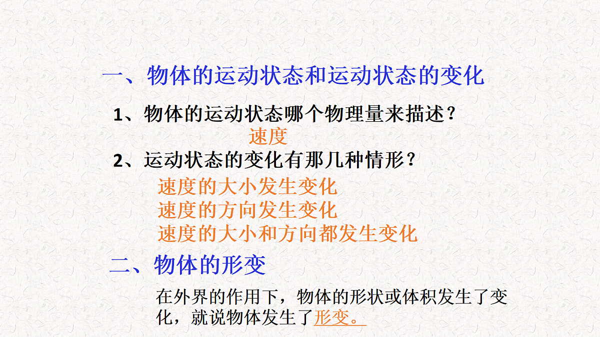18026386第4页