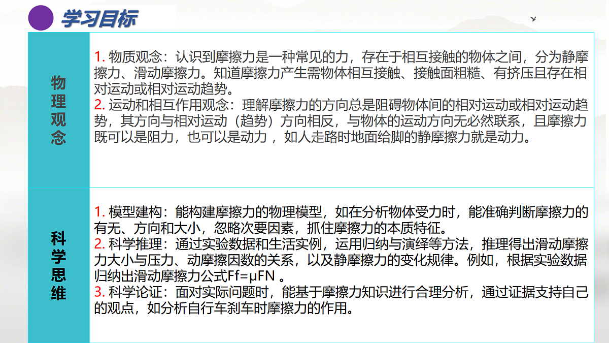 18026389第3页