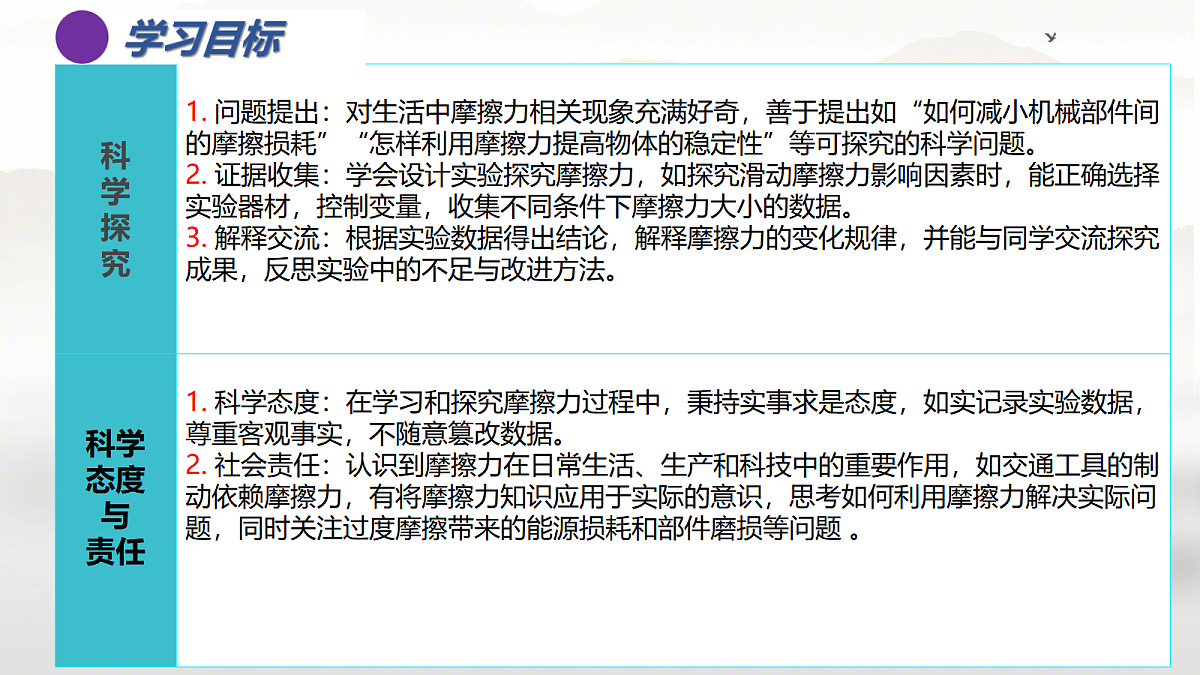18026389第4页