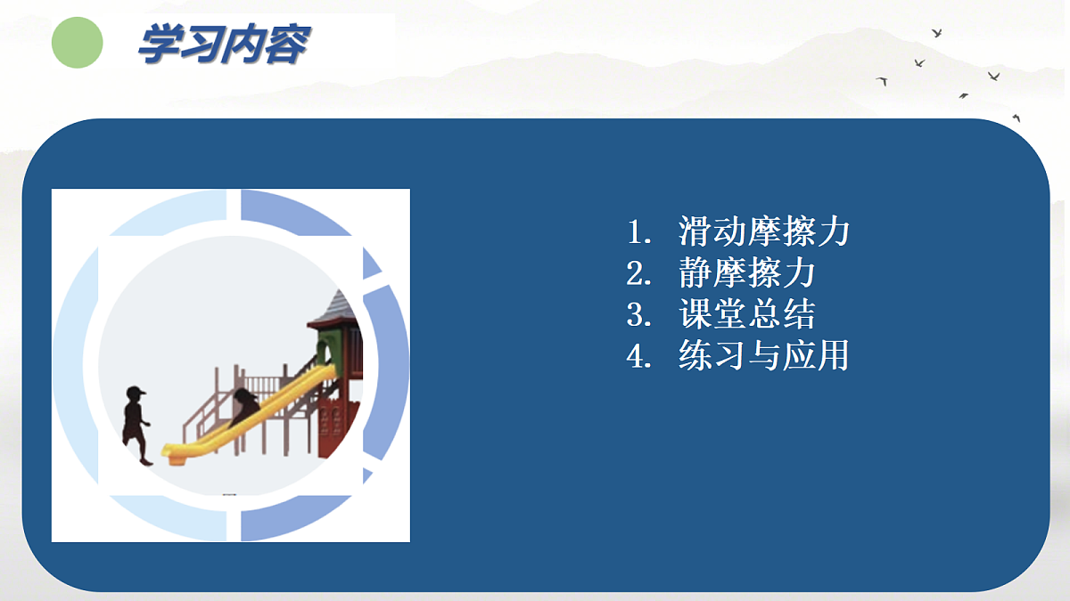 18026389第6页