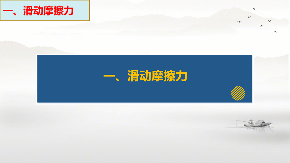 18026389第7页