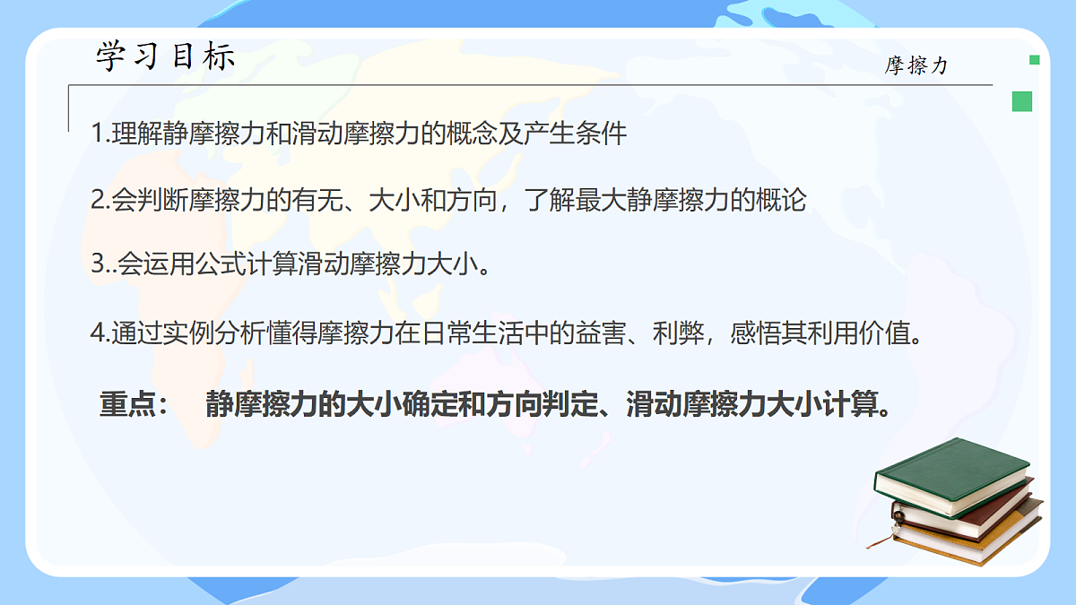 18026398第2页