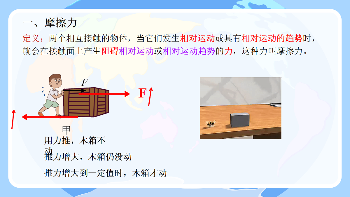 18026398第5页