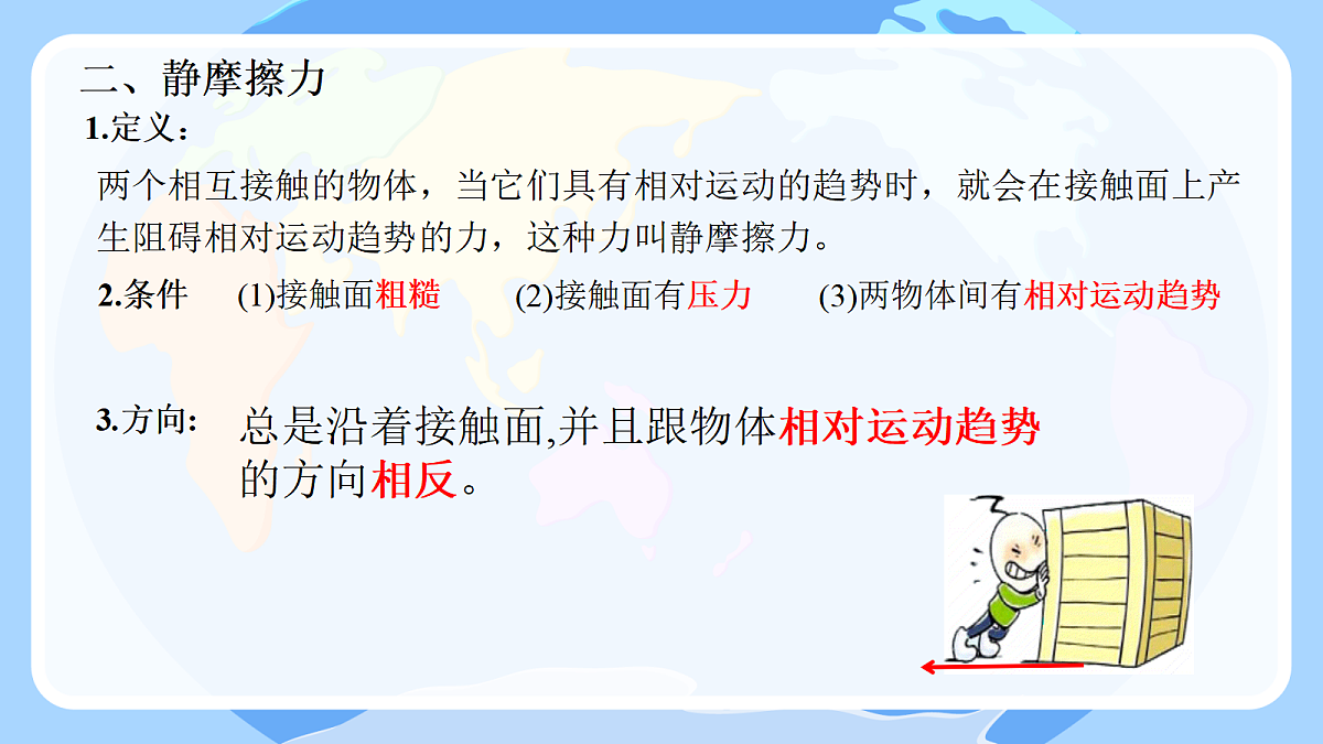 18026398第7页