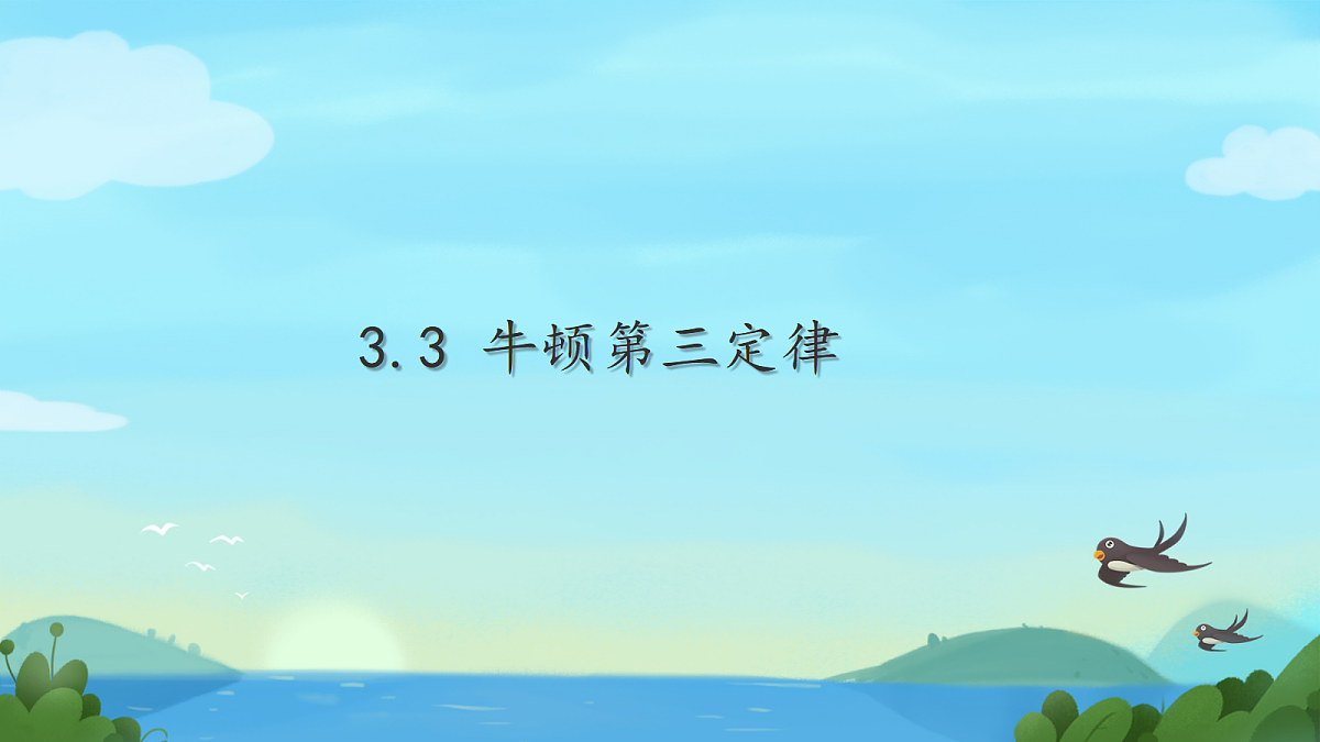 18026400第1页