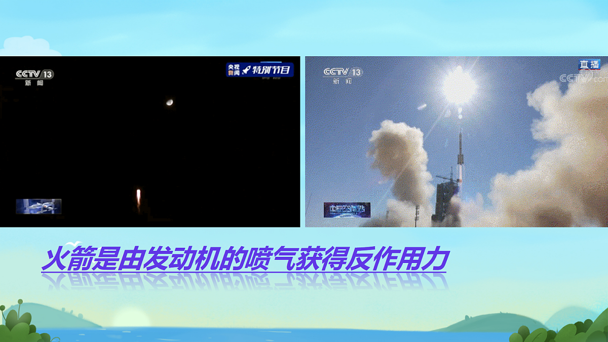 18026400第3页