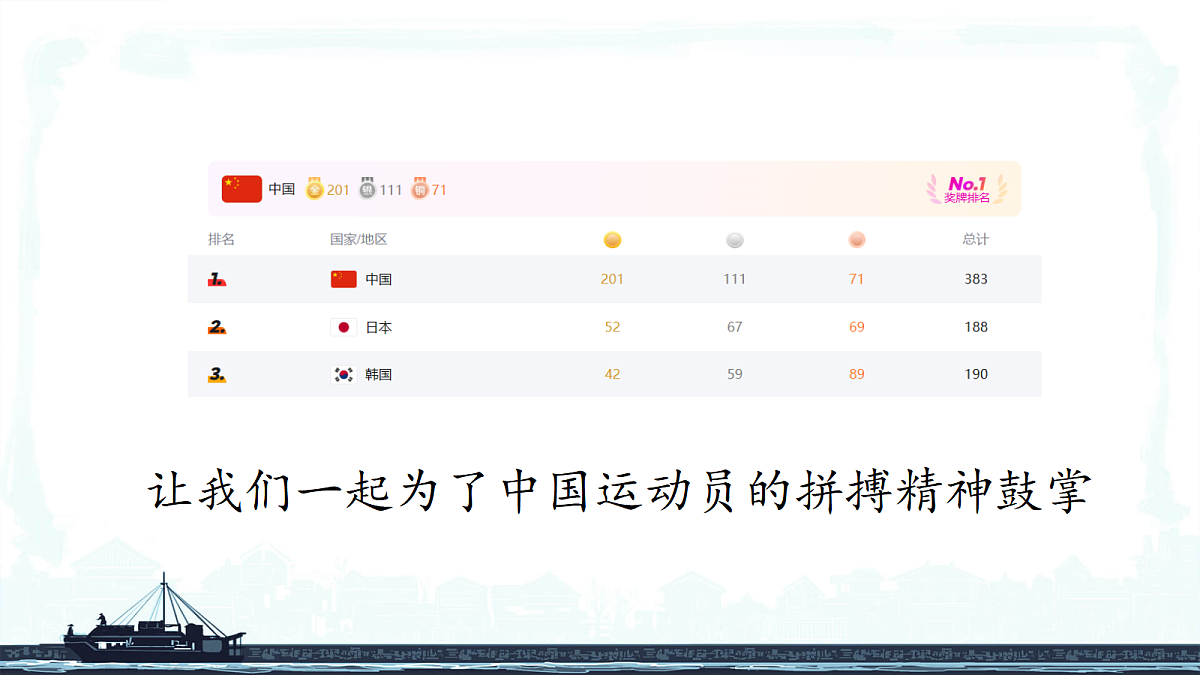 18026404第2页