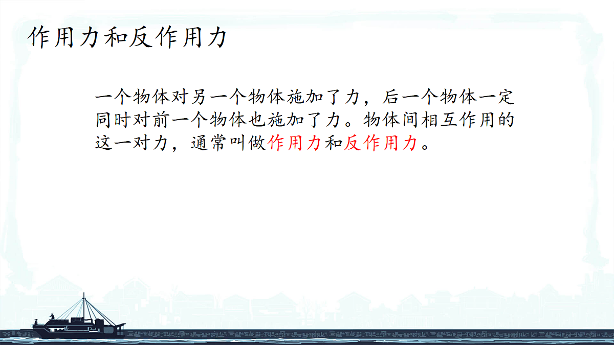 18026404第6页