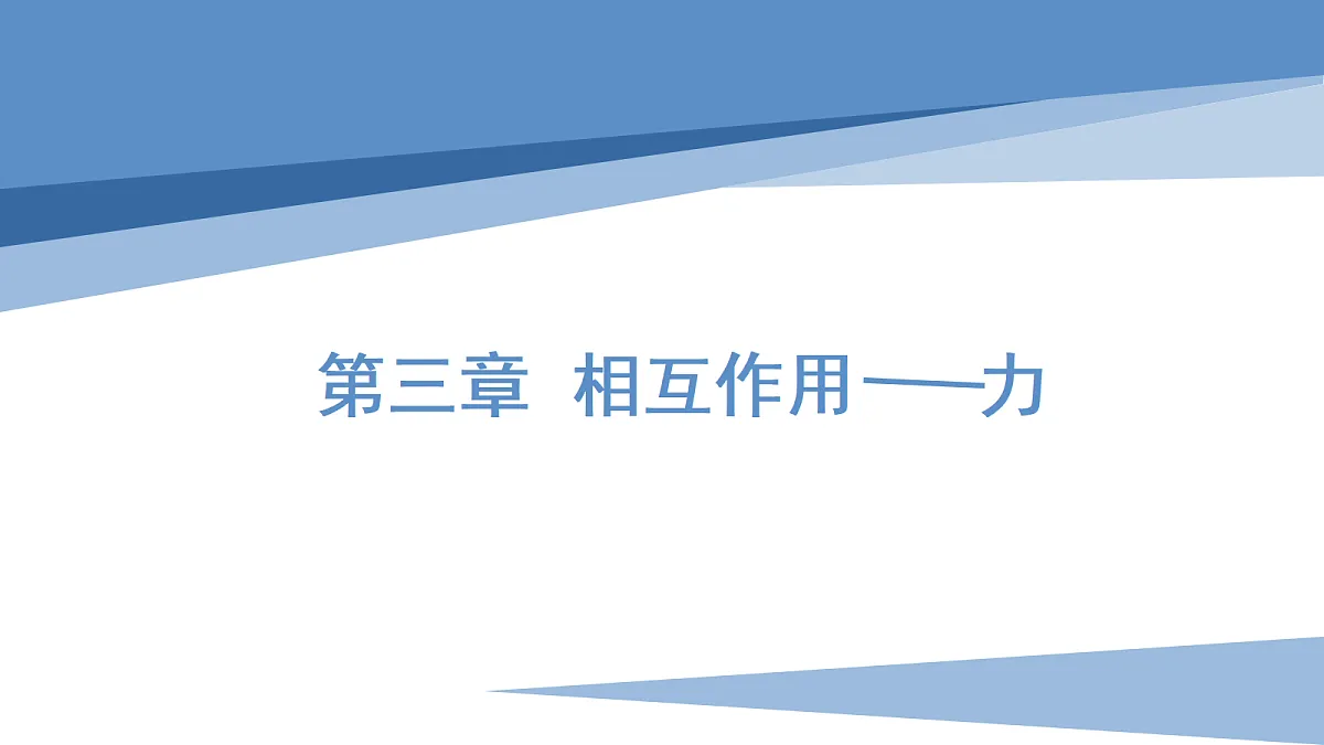 18026406第1页