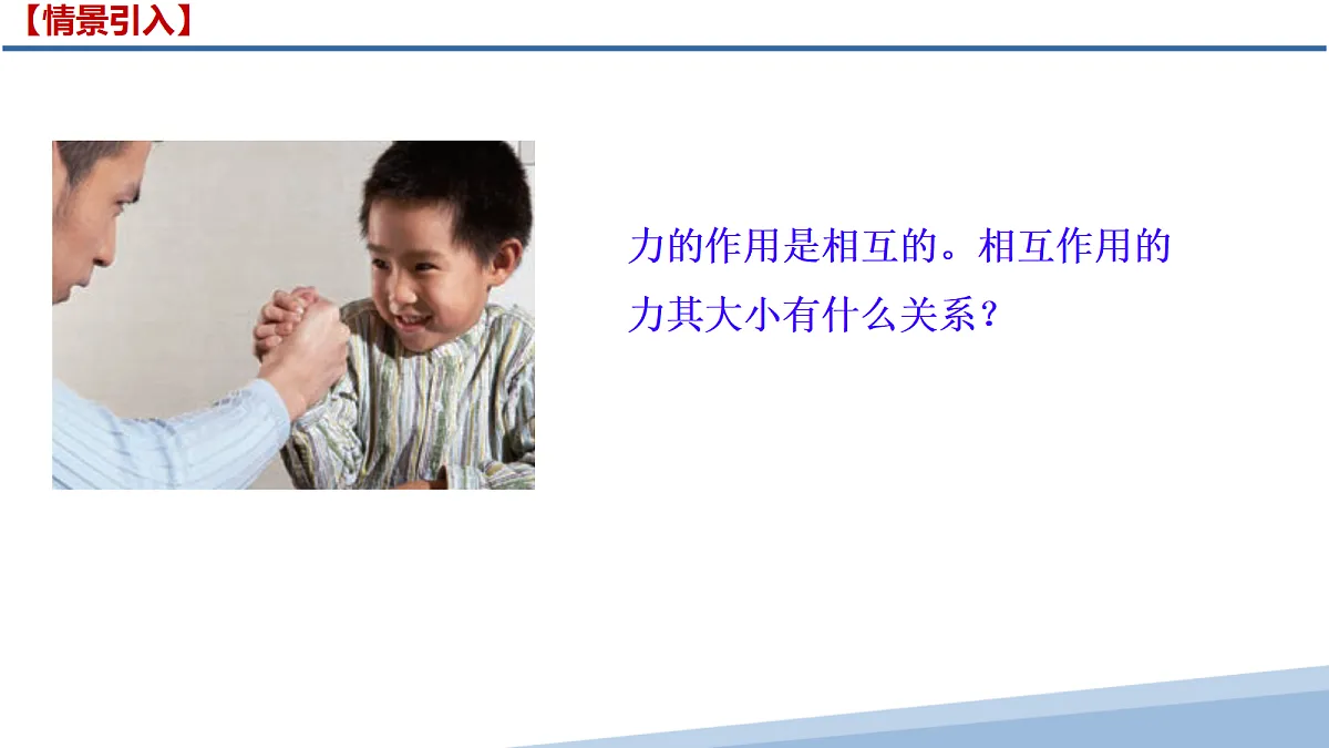 18026406第2页