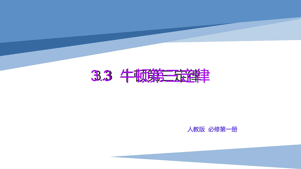 18026406第3页