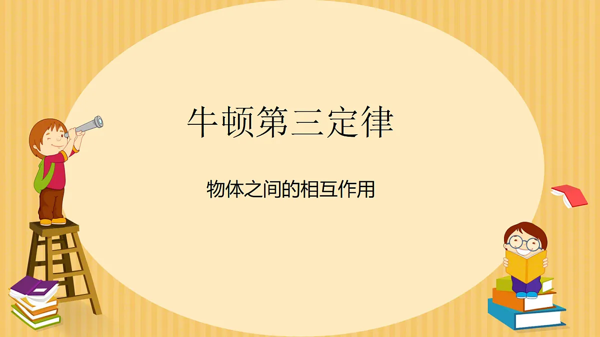18026407第1页