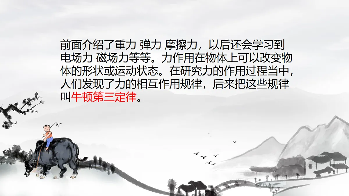 18026407第2页