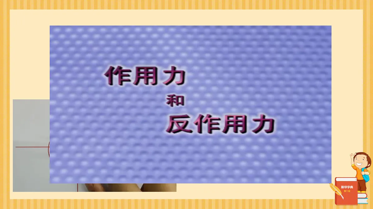 18026407第4页