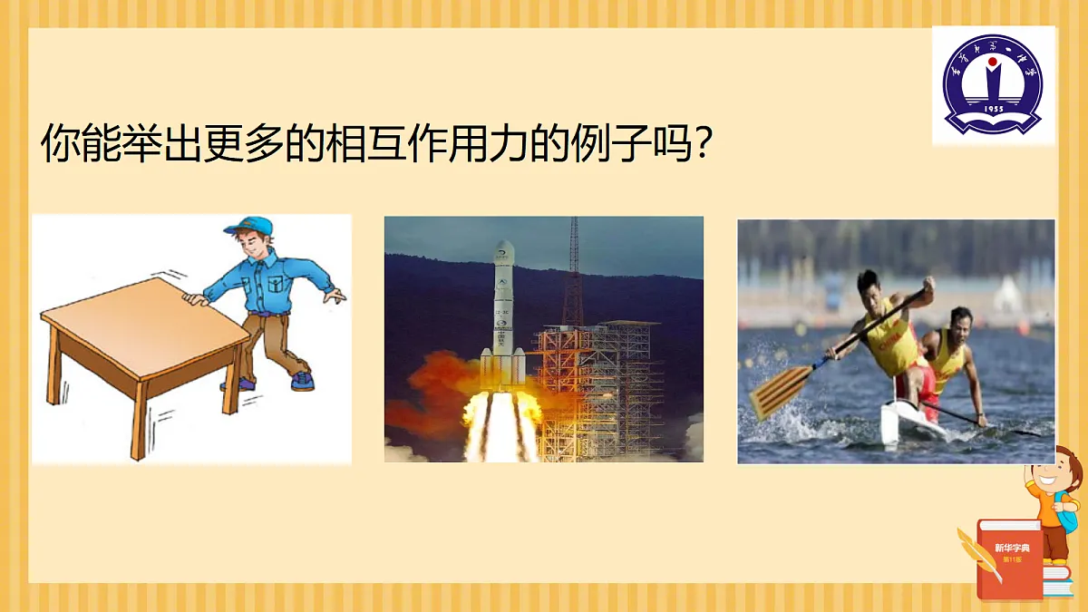 18026407第7页