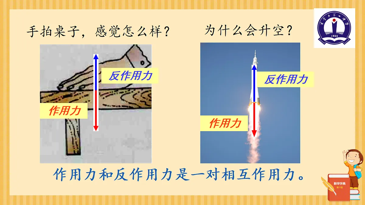 18026407第8页