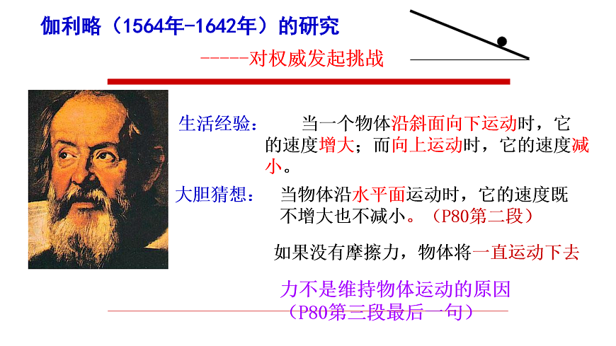 18026413第4页
