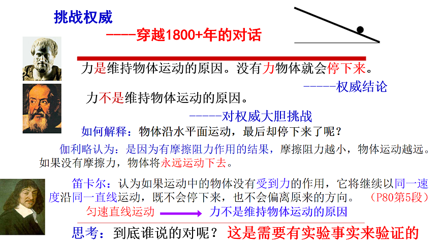 18026413第5页