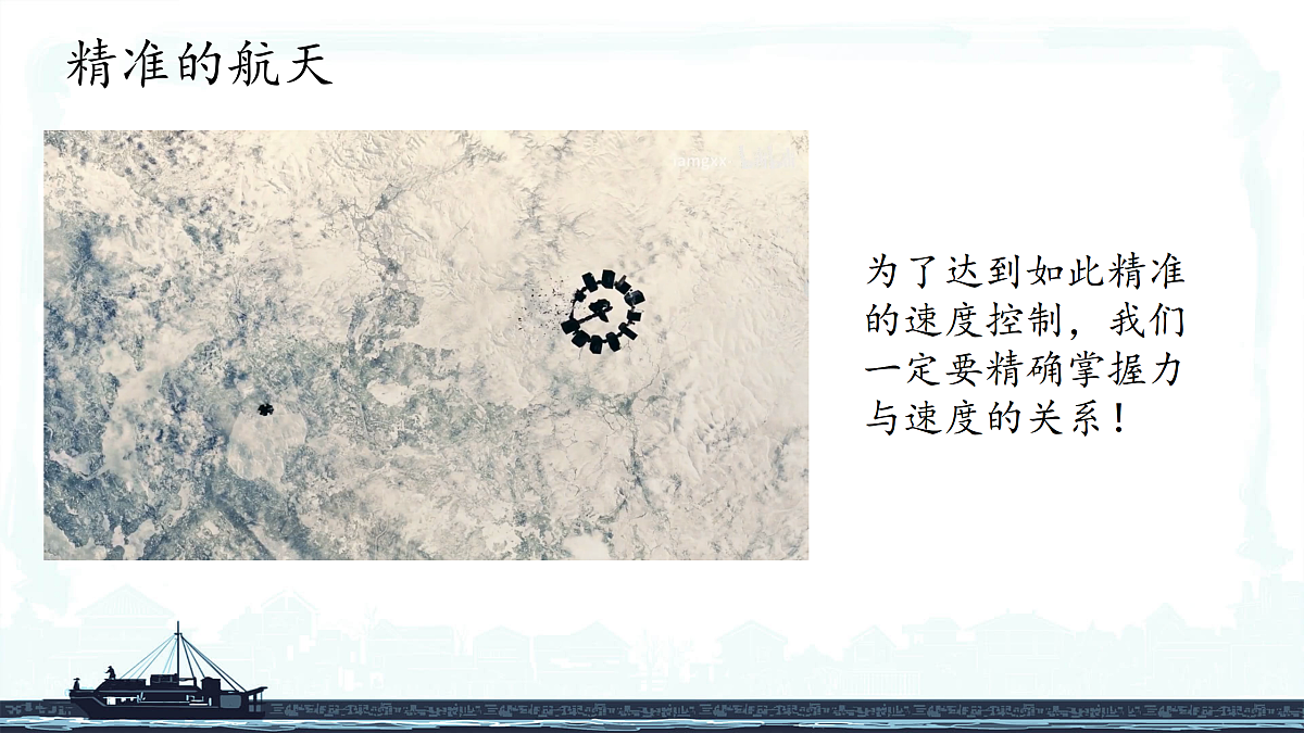 18026418第2页