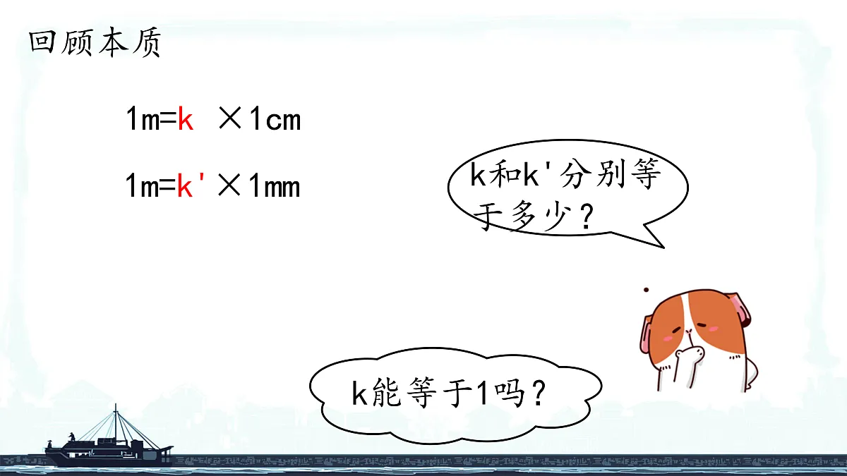 18026421第4页