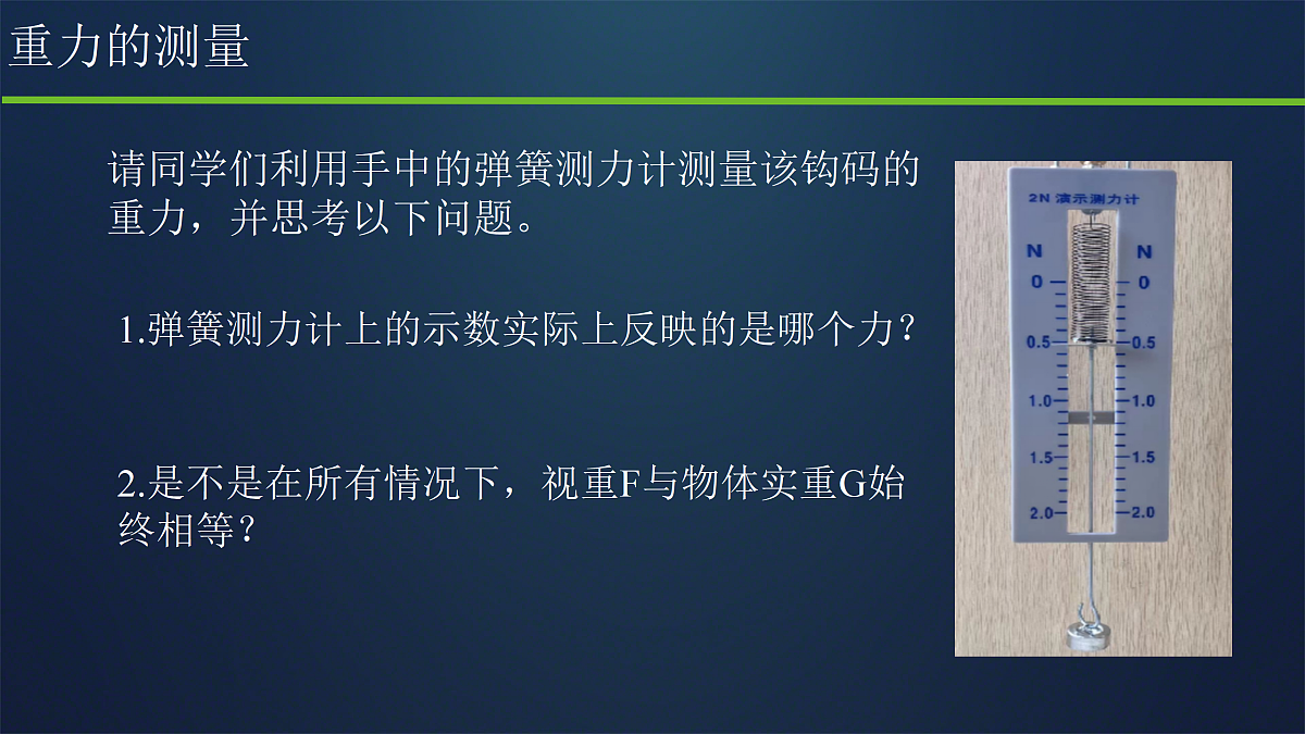 18026428第3页