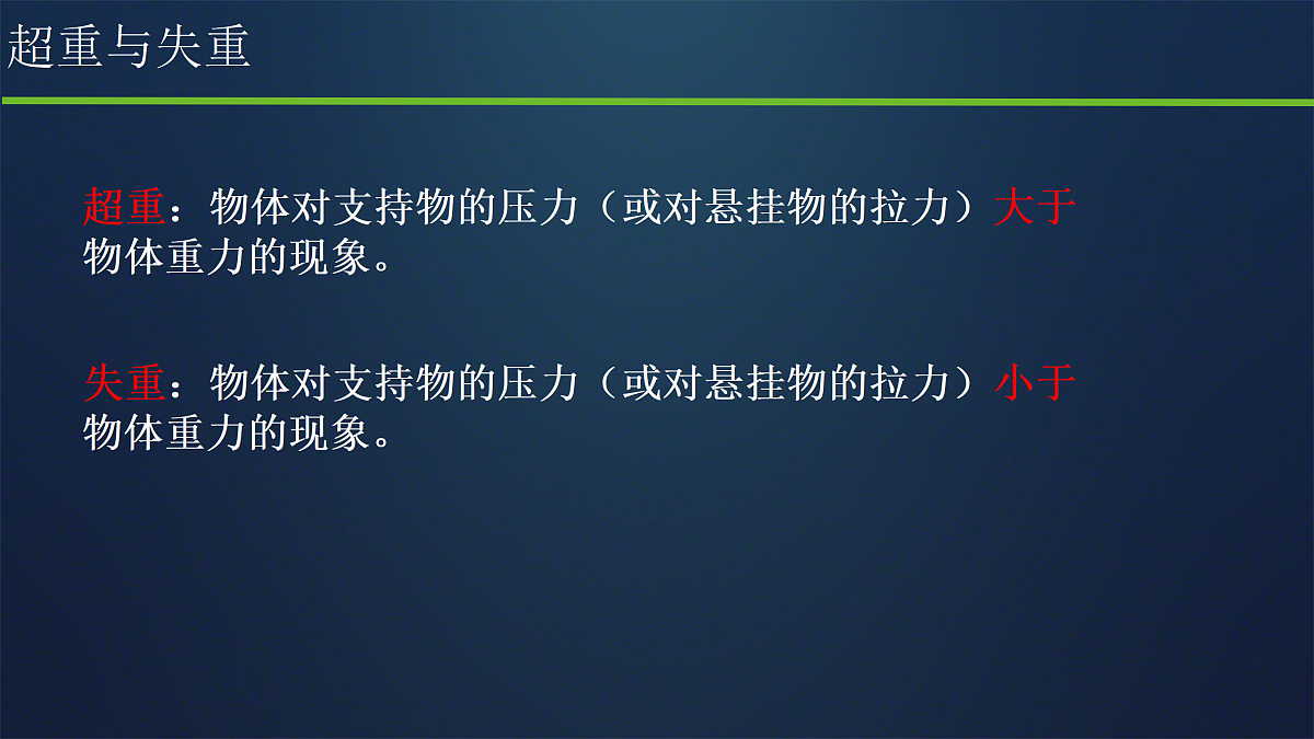 18026428第4页