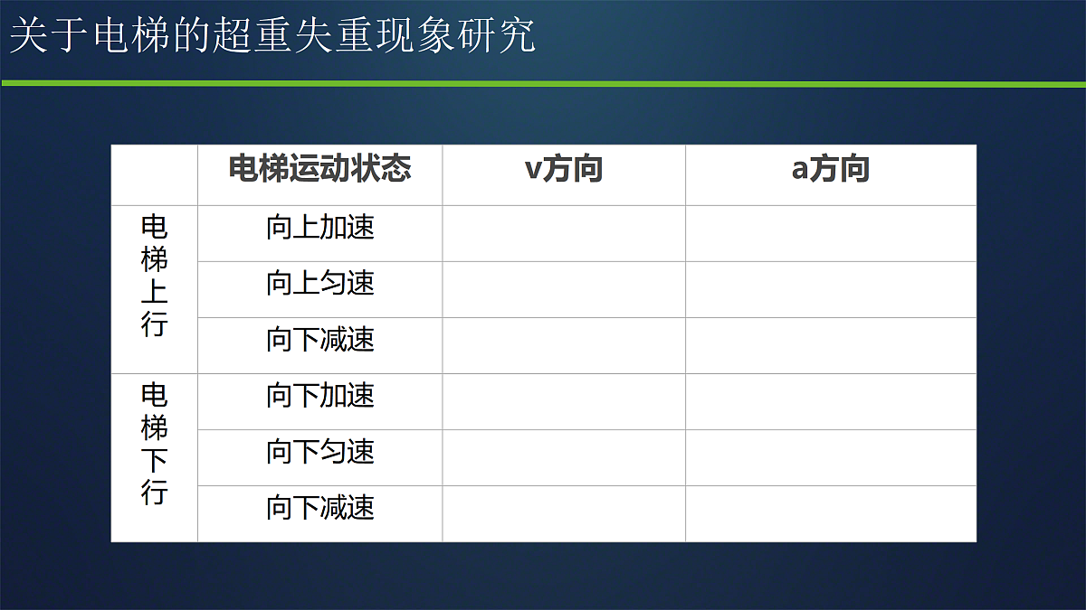18026428第7页
