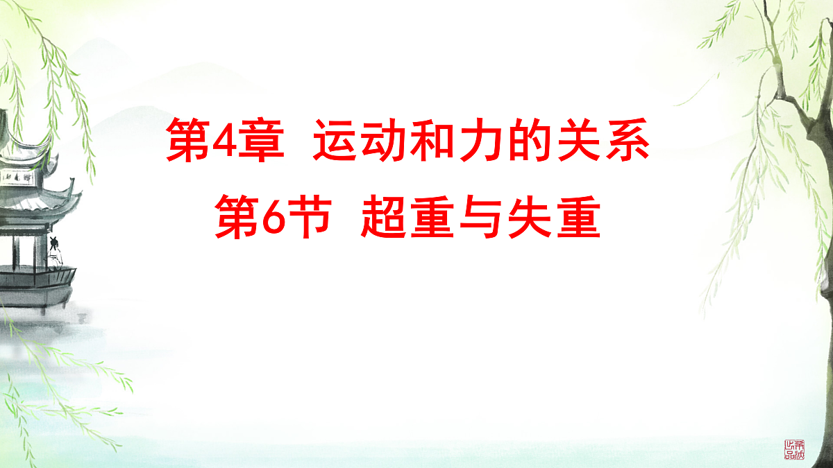 18026429第1页