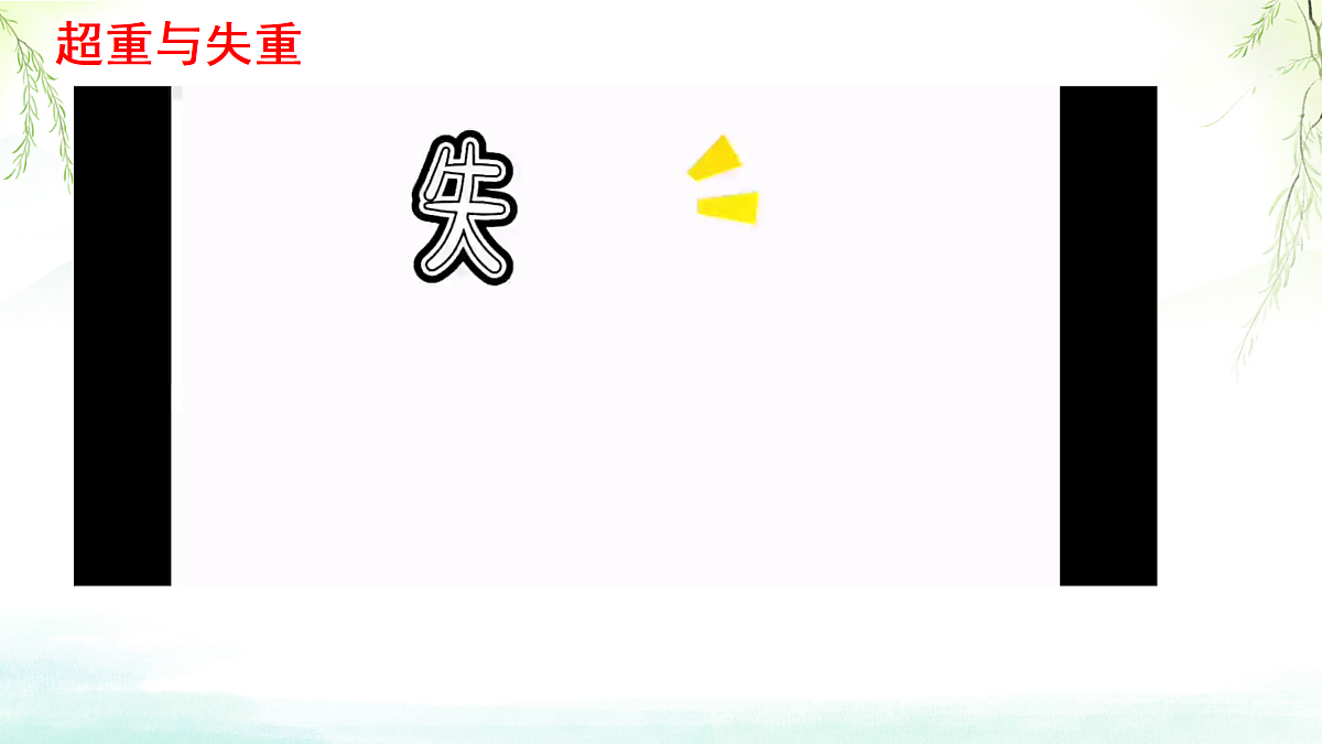 18026429第5页