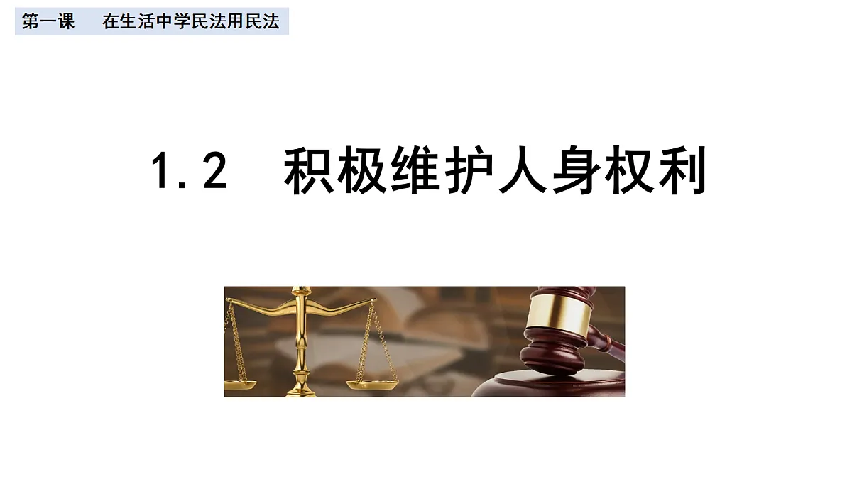 18026464第1页