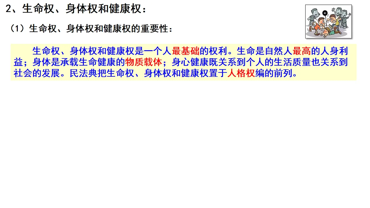 18026464第5页