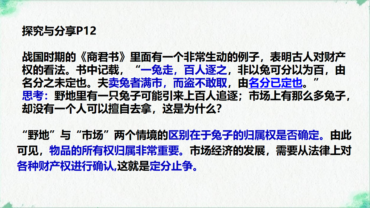 18026466第5页