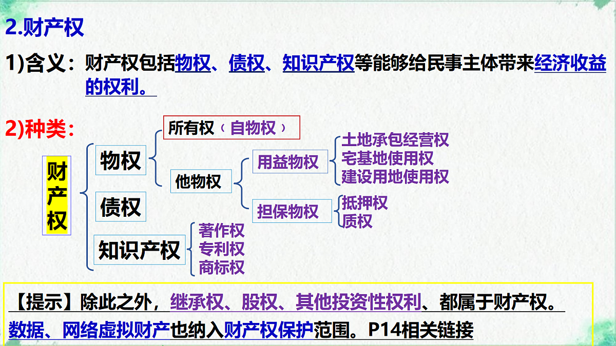 18026466第7页