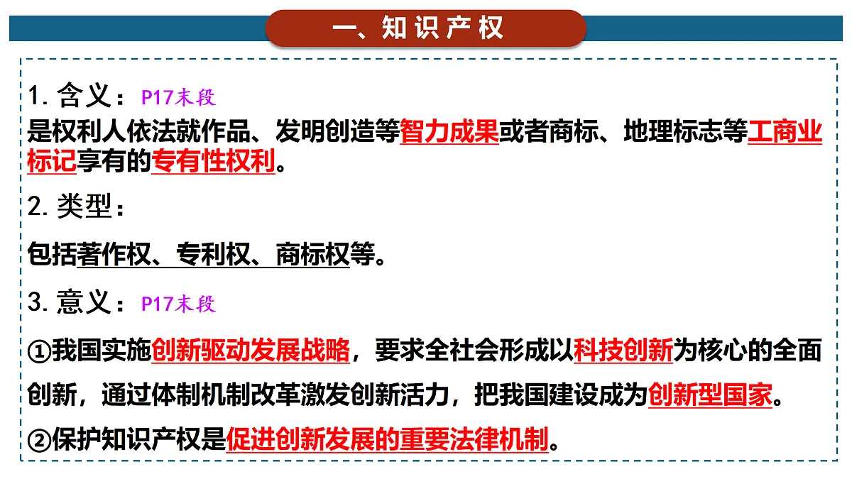 18026469第5页