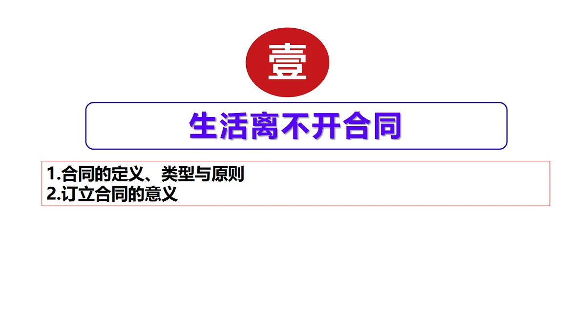 18026470第3页