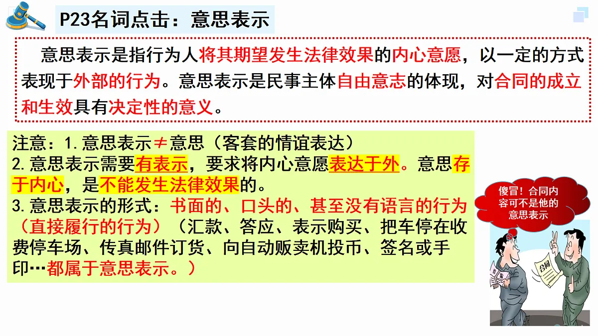 18026470第8页