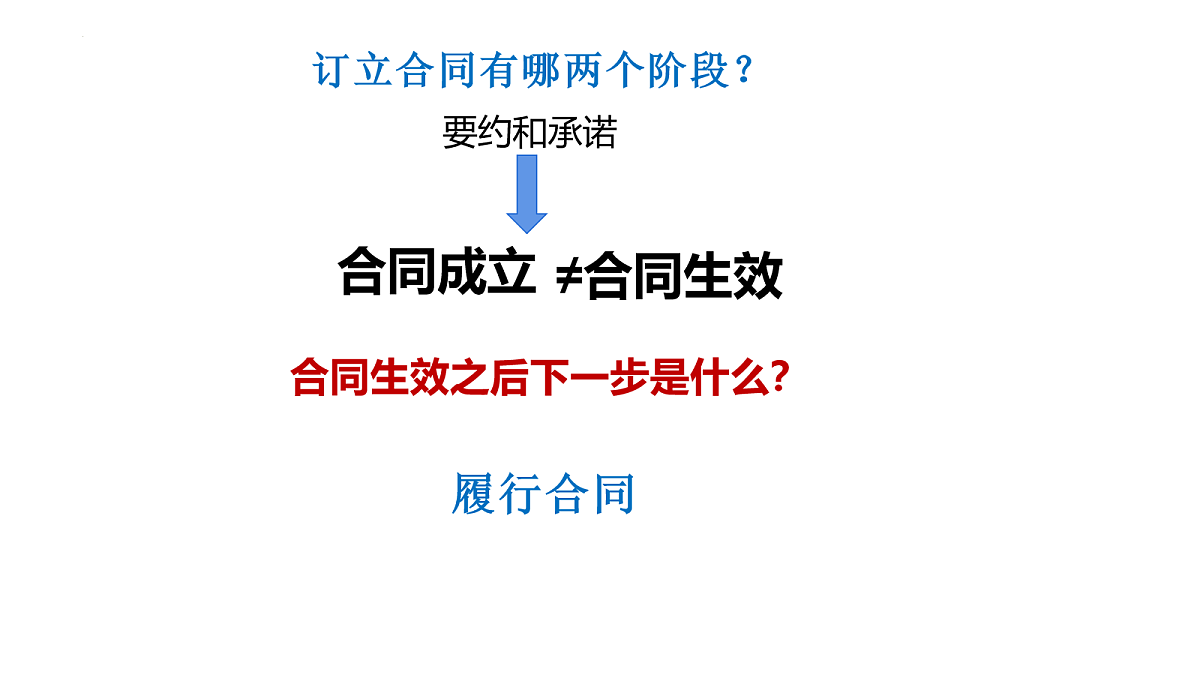 18026472第1页
