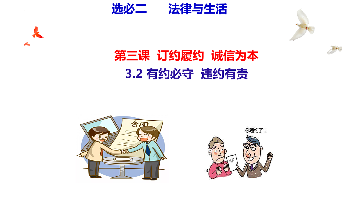18026472第2页