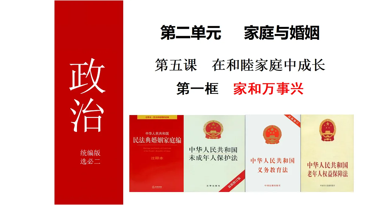 18026477第2页