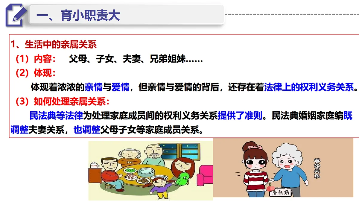 18026477第4页