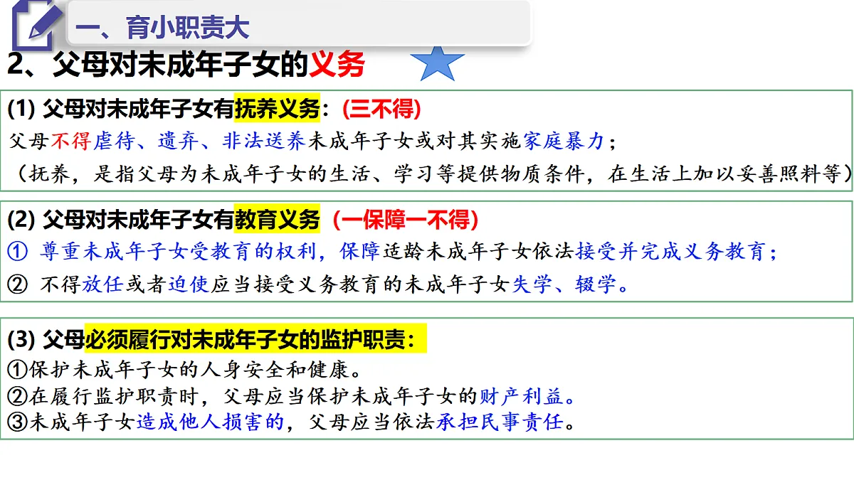 18026477第6页