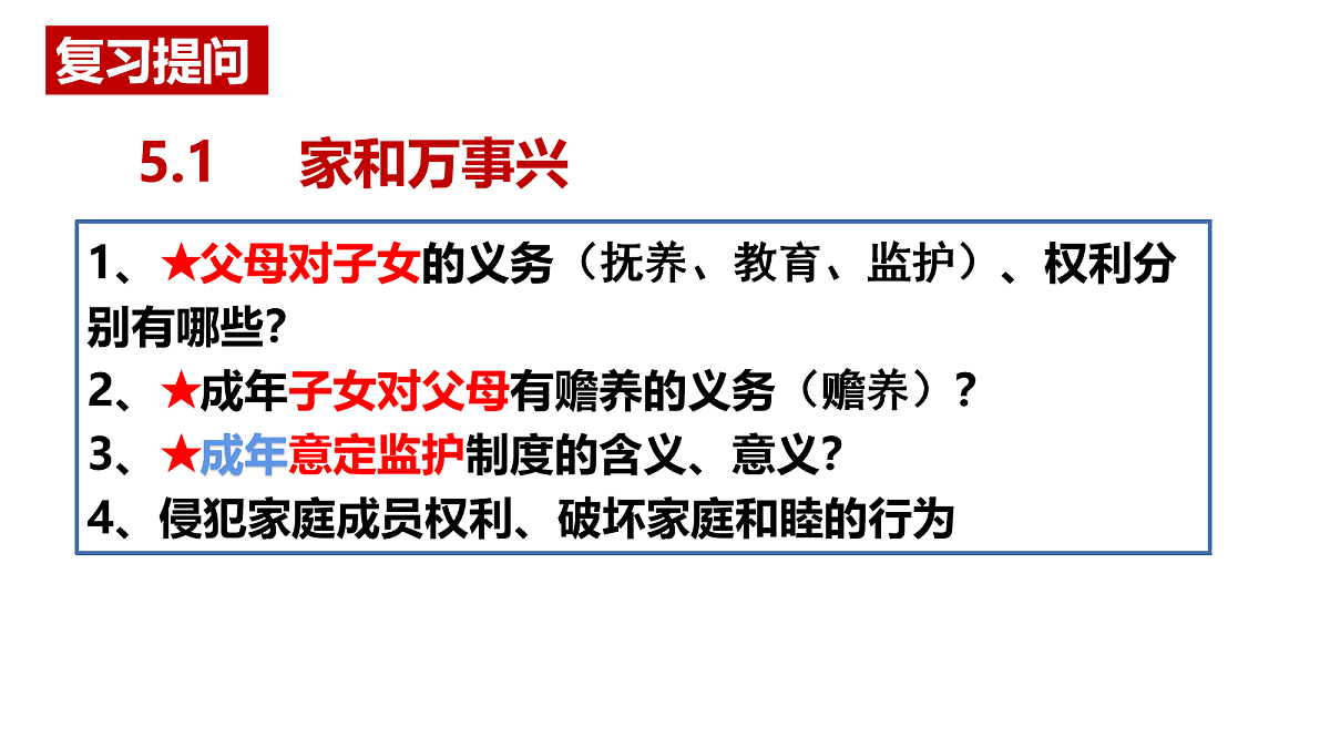 18026478第1页