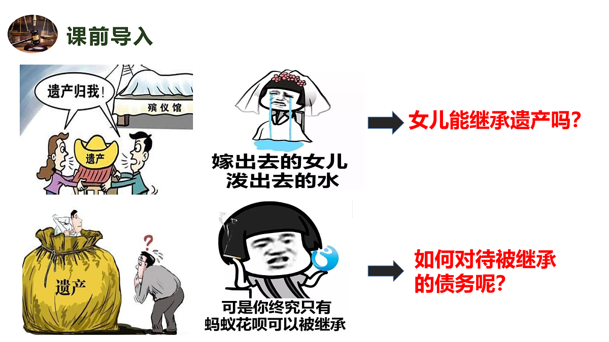 18026478第2页