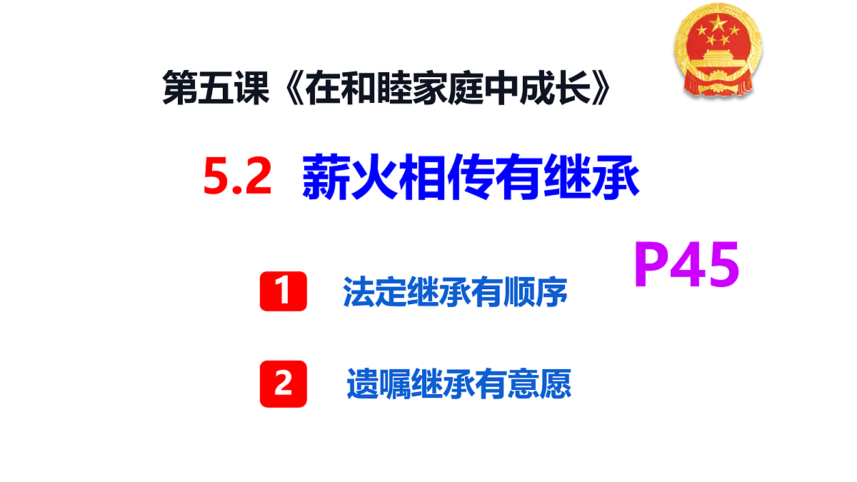 18026478第4页