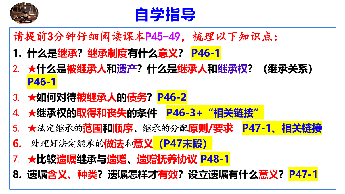 18026478第5页