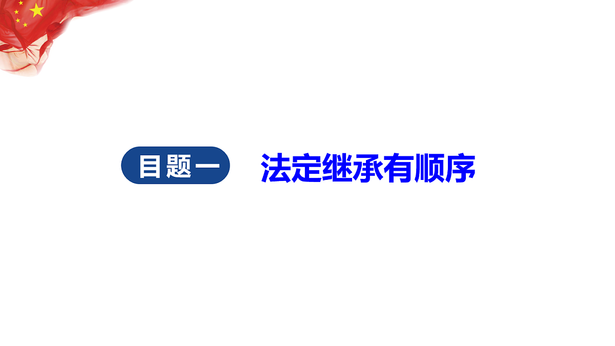 18026478第7页