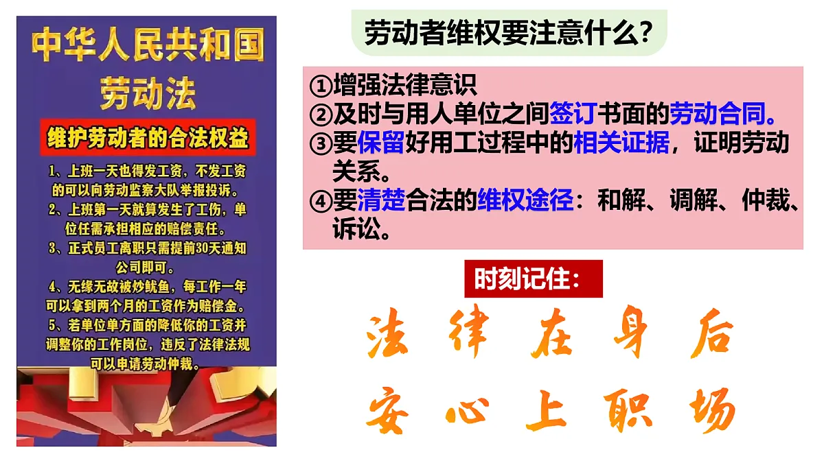 18026485第1页