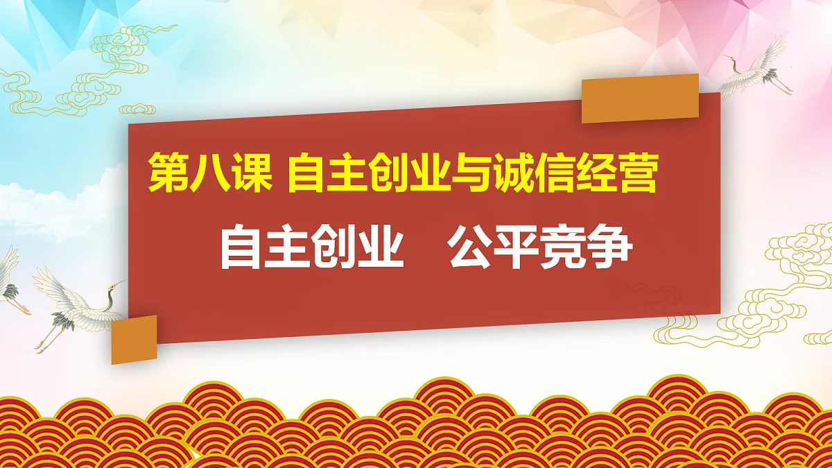 18026485第2页