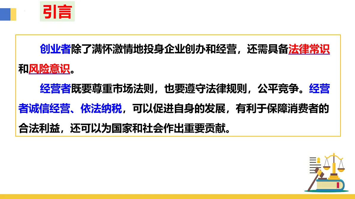 18026485第3页